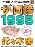 AMS-003 JAV Movie