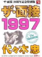 AMS-005 JAV Movie