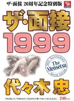 AMS-007 JAV Movie