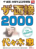 AMS-008 JAV Movie