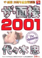 AMS-009 JAV Movie