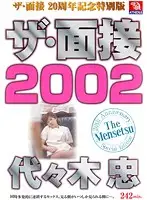 AMS-010 JAV Movie