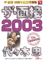 AMS-011 JAV Movie