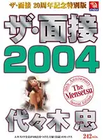 AMS-012 JAV Movie