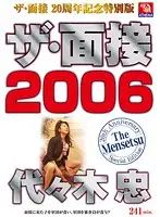 AMS-014 JAV Movie