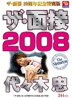 AMS-016 JAV Movie