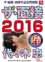 AMS-024 JAV Movie