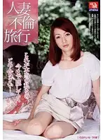 RD-430 - Married Woman's Adultery Trip - This Is The Real Me, Sorry For Hiding It Up Until Now...