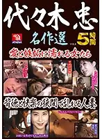 RD-969 JAV Movie