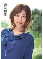 TMAT-004 JAV Movie