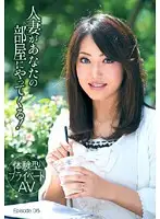 TMAT-014 JAV Movie