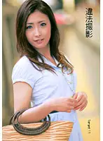 TMAT-017 JAV Movie