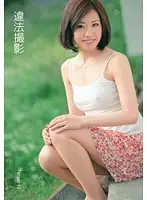 TMAT-019 JAV Movie