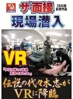 VRAT015 JAV Movie