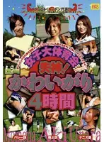 DVD-0377SR JAV Movie