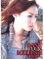 DVD-0378SR JAV Movie