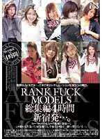 DVD-0399SR - RANK FUCK MODELS Highlights 4 Hours Shinjuku