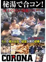 CO-4632 JAV Movie