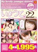 ALD-49 JAV Movie