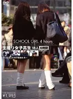ALD-96 - Raw Footage: S********ls. 18 Girls, 4 Hours.