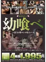 ALD-117 JAV Movie