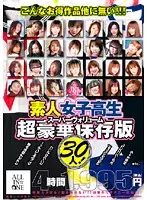 ALD-201 - JK Amateur S********ls. Ultra Gorgeous Collectors Edition Super Volume 30 Ladies.
