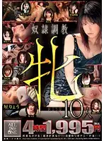 ALD-206 JAV Movie