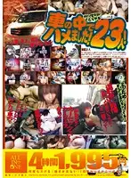 ALD-225 JAV Movie