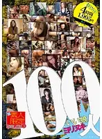 ALD-288 JAV Movie