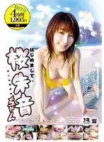 ALD-302 JAV Movie