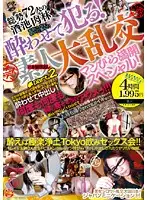 ALD-314 JAV Movie