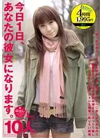 ALD-382 - Your Girlfriend for a Day.