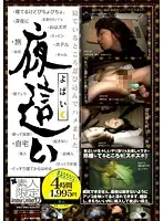 ALD-390 JAV Movie