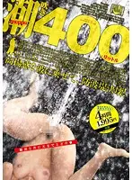 ALD-400 JAV Movie