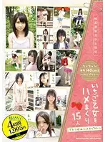 ALD-615 JAV Movie