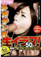 ALD-627 JAV Movie