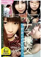 ALD-699 - Real Deal - Barely Legal Girls On The Way Home From School