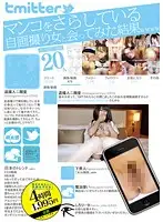 ALD-767 - Pussies Exposed On Twitter - The Results Of Hook-Ups With The Girls Who Take Self Shots - 20 Nympho Girls