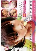 ANLD-20 - Lolita - Kasumi Kobayashi - Anal Virgin