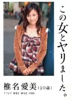 ARD-02 JAV Movie