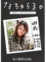 ARD-14 JAV Movie