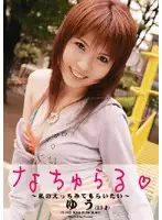 ARD-16 JAV Movie
