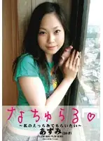 ARD-17 JAV Movie
