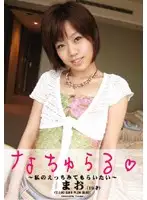 ARD-18 JAV Movie