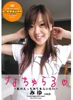 ARD-19 JAV Movie
