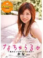 ARD-20 JAV Movie