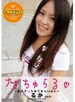 ARD-21 JAV Movie