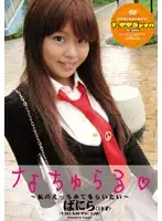 ARD-22 JAV Movie