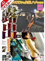 15arki-08ai JAV Movie