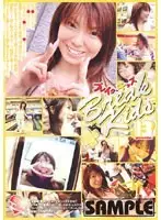 BKD-62 - Break K*ds 13 Aika (Pseudonym)